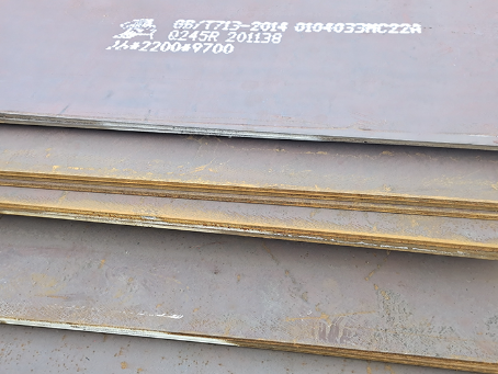 钟山容器板-Q245R