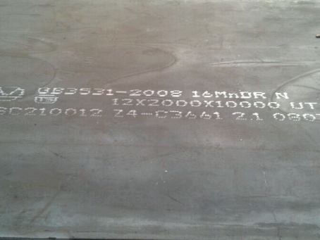 钟山压力容器板