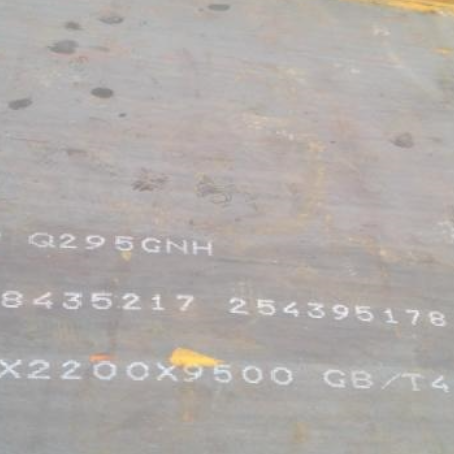 钟山Q235NHB耐候板