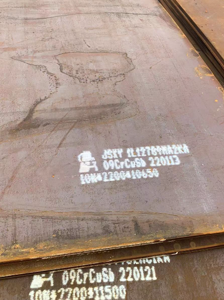 钟山ND耐酸钢板